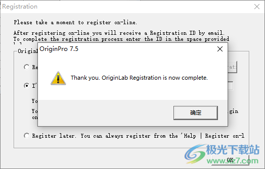 origin制图软件破解版