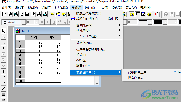 origin制图软件破解版