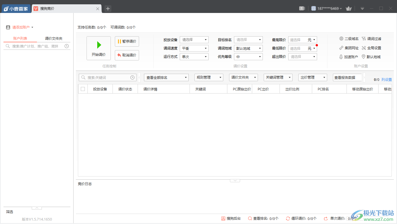 小鹿竞价搜狗版