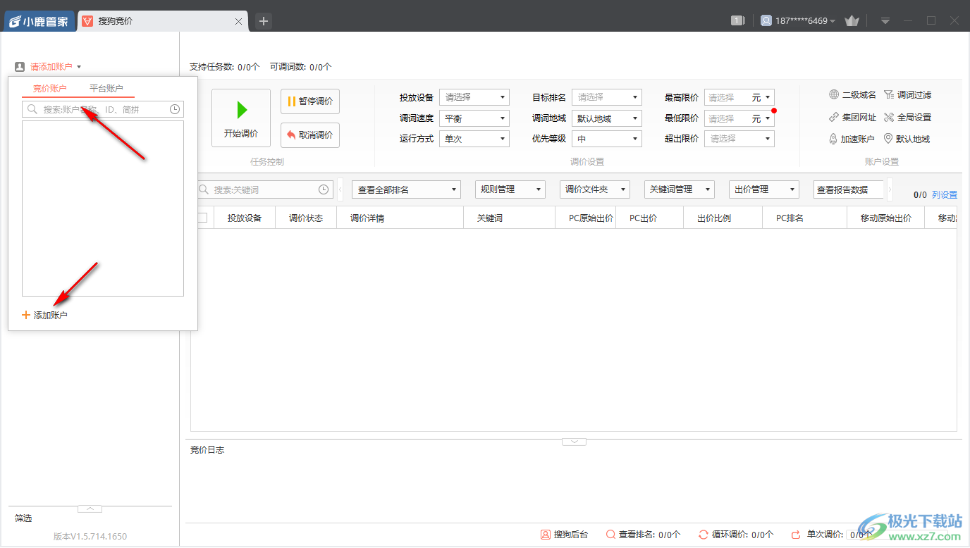 小鹿竞价搜狗版