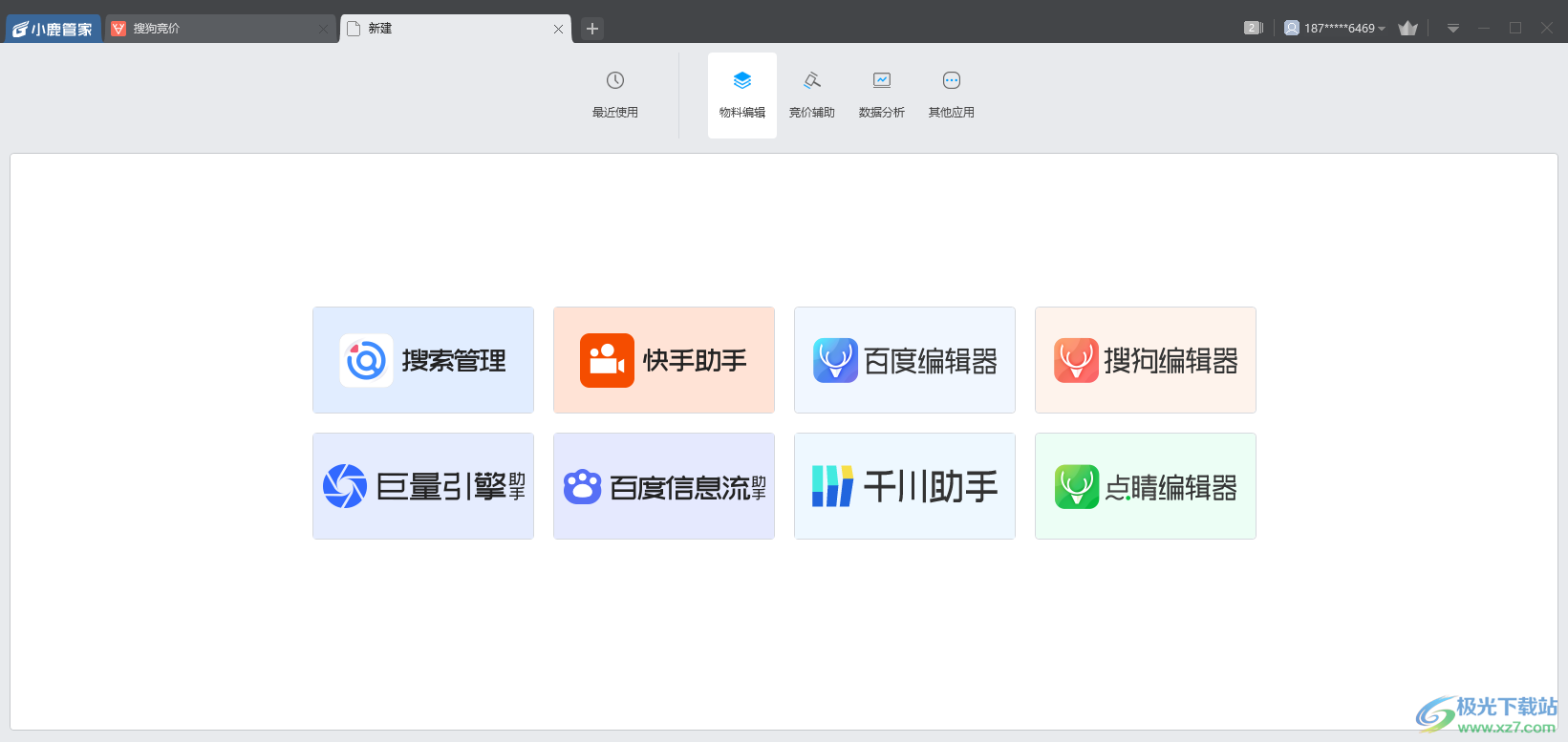 小鹿竞价搜狗版