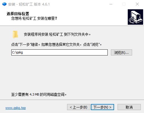 轻松矿工软件