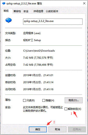 轻松矿工软件