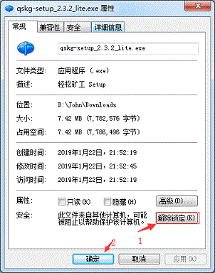 轻松矿工软件
