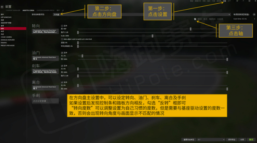 content manager启动器