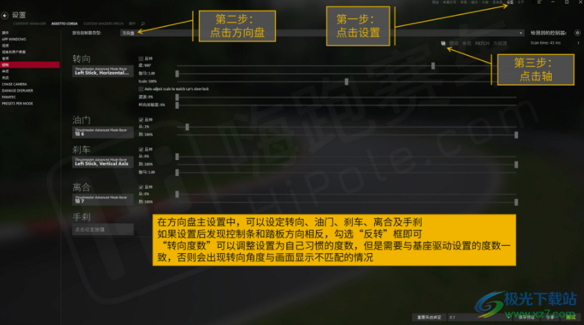 content manager启动器