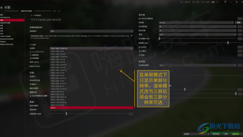 content manager启动器