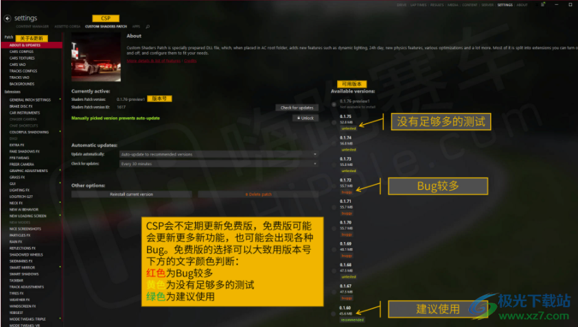 content manager启动器