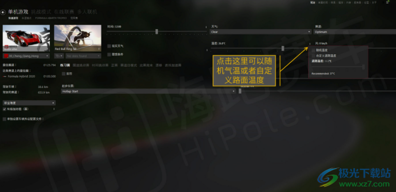 content manager启动器