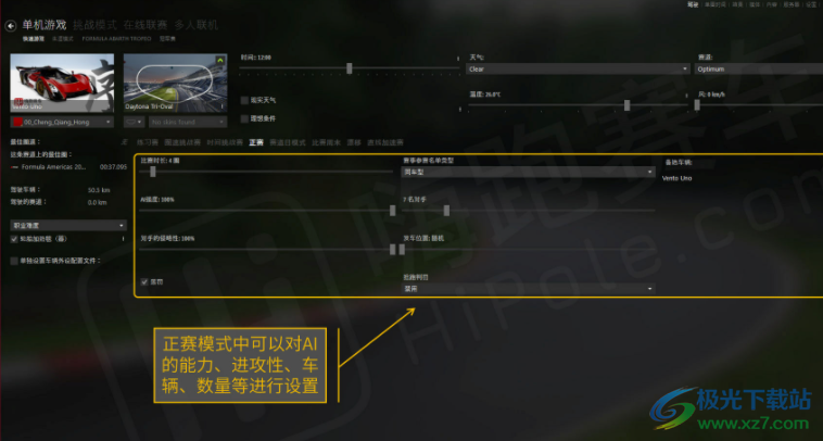 content manager启动器