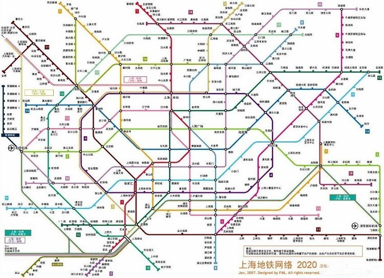 上海轨道交通2030规划图第九版