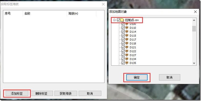 奥维互动地图浏览器电脑版 32/64位
