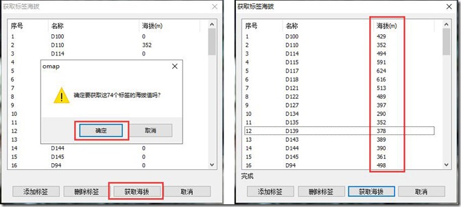 奥维互动地图浏览器电脑版 32/64位