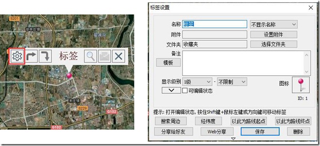 奥维互动地图浏览器电脑版 32/64位