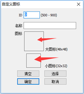 奥维互动地图浏览器电脑版 32/64位