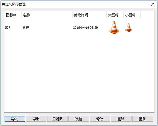 奥维互动地图浏览器电脑版 32/64位