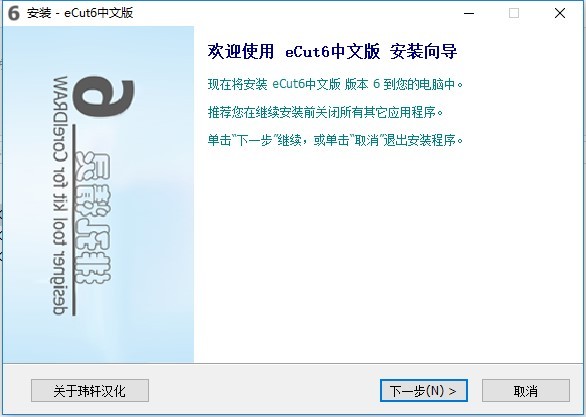 coreldraw自动排版软件