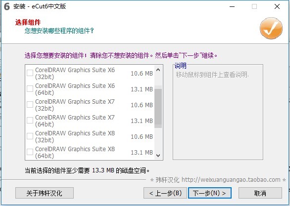 coreldraw自动排版软件