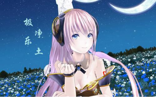 mmd极乐净土动作数据下载-极乐净土mmd动作配布完整版