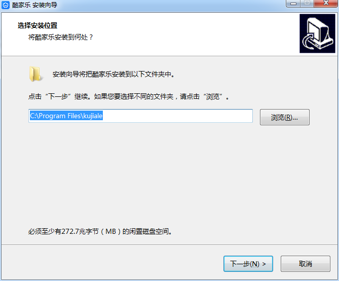 酷家乐企业软件下载-酷家乐企业版v12.0.2 官方版