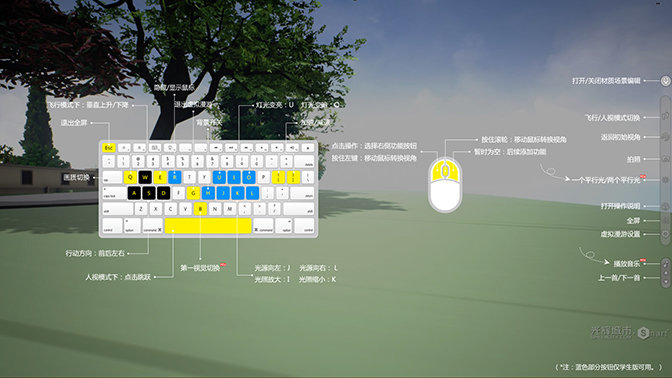 smart+设计平台官方下载-smart+设计平台最新版本v2.5 电脑版