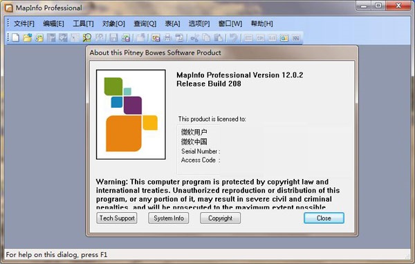 mapinfo12中文版下载-mapinfo12安装包汉化版