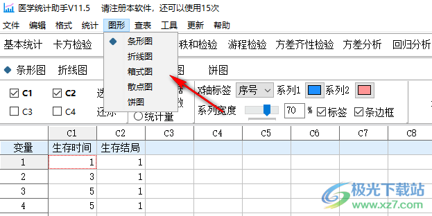 医学统计助手