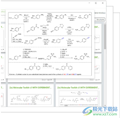 ChemDraw2022版下载