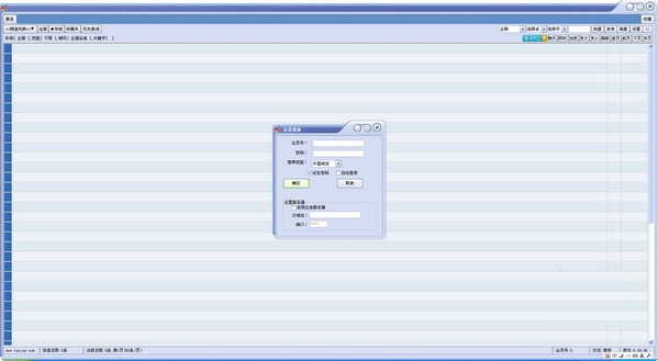 天骄快车软件下载-天骄快车平台电脑版