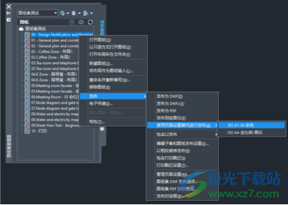 中望CAD 机械版 2024