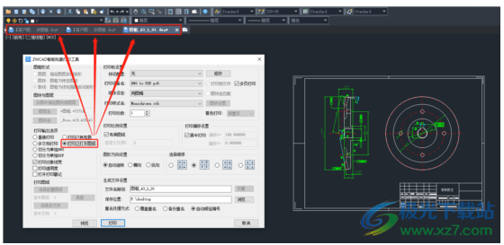 中望CAD 机械版 2024