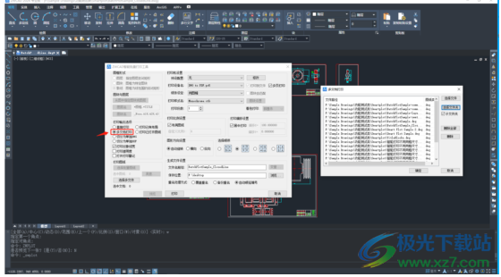 中望CAD 机械版 2024