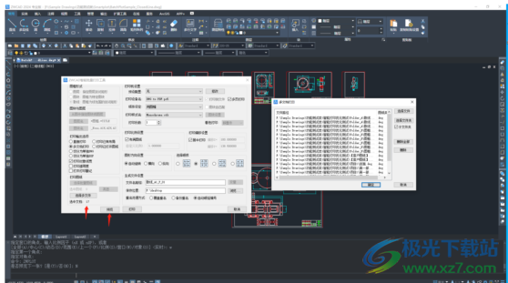 中望CAD 机械版 2024