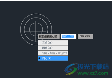 中望CAD 机械版 2024