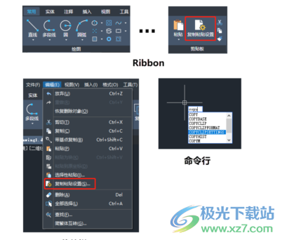 中望CAD 机械版 2024