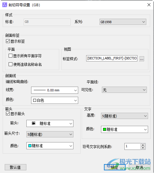 中望CAD 机械版 2024