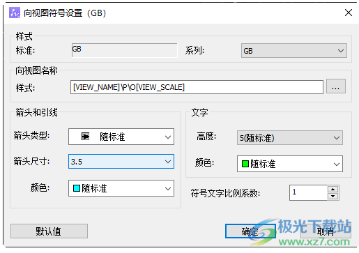 中望CAD 机械版 2024