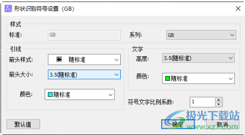 中望CAD 机械版 2024
