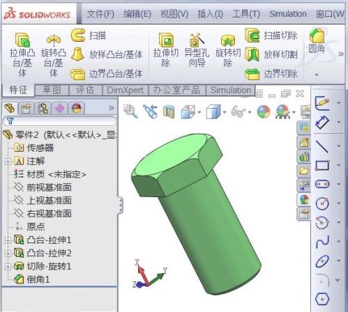 solidworks 2018中文版