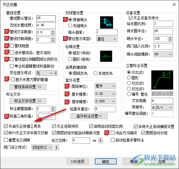 T20天正给排水软件v9.0下载