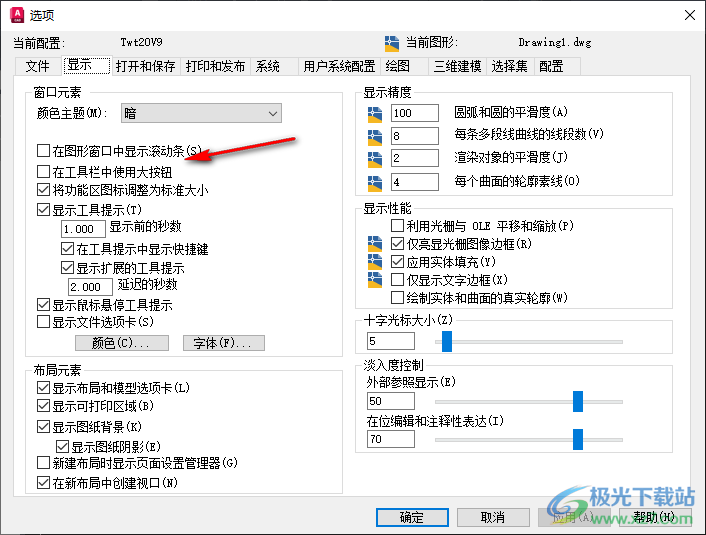 T20天正给排水软件v9.0下载