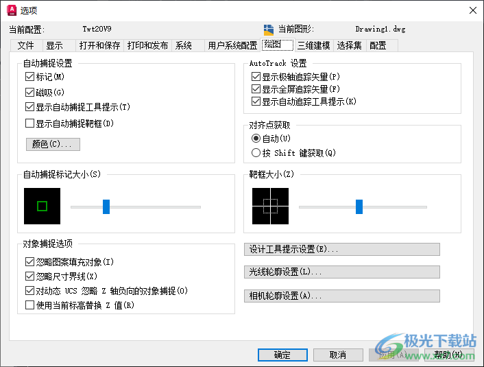 T20天正给排水软件v9.0下载