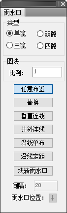 T20天正给排水软件v9.0下载