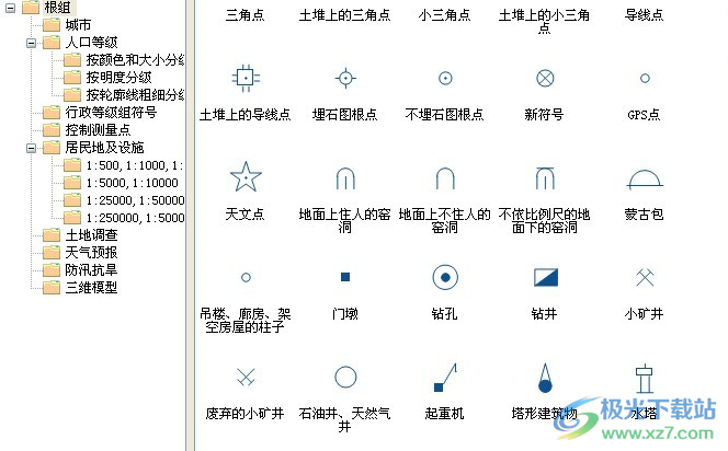 ArcGIS三调符号库