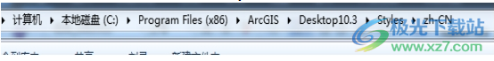 ArcGIS三调符号库