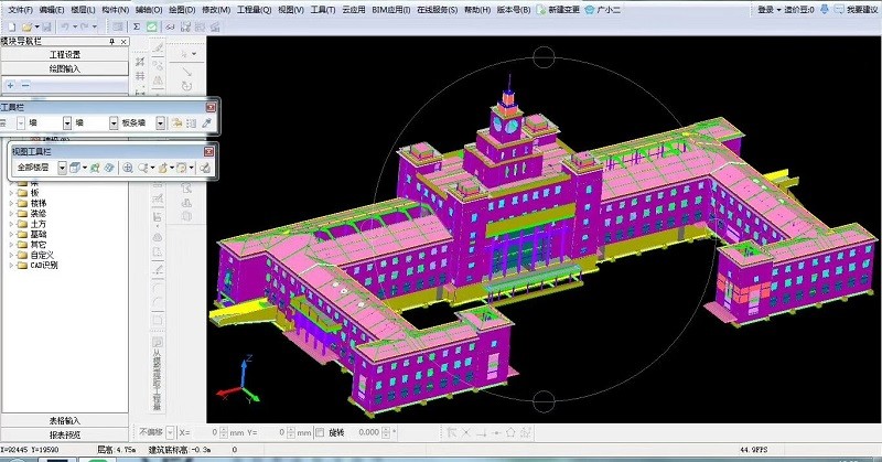 广联达土建算量软件下载-广联达土建算量2022最新版v10.1.0.529 完整版