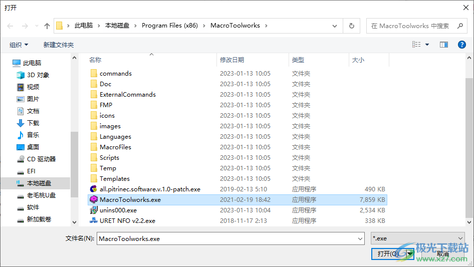 macro toolworks pro破解版(键盘鼠标宏编程录制工具)