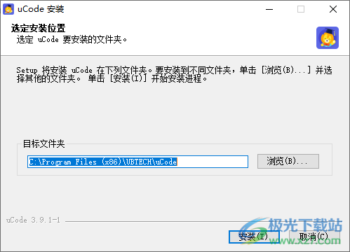 uCode(图形化编程平台)
