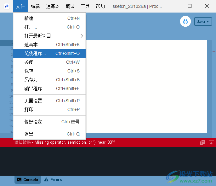 Processing(编程设计软件)