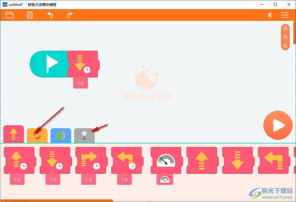 鲸鱼无线模块编程